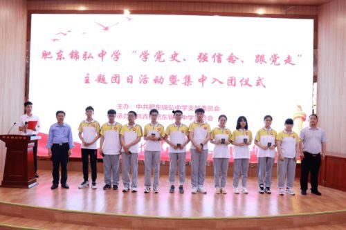 锦弘中学最新爆料,揭秘校园风云背后的真相