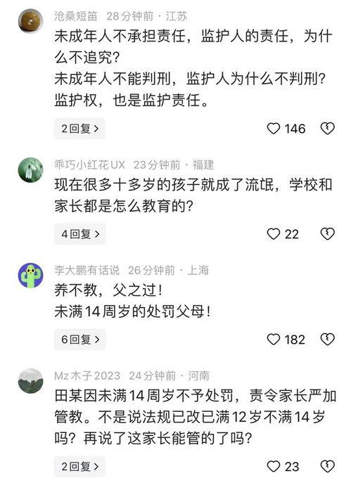 爆料两分钟视频大全最新