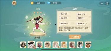 标枪王者娱乐爆料吃瓜,揭秘娱乐圈背后的惊人真相